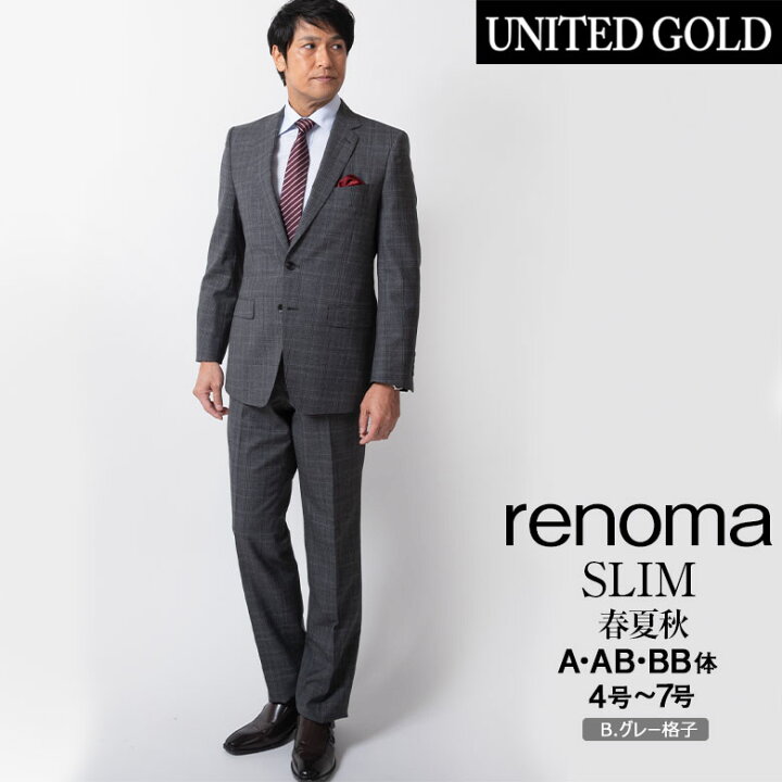 楽天市場】renoma レノマ メンズスーツ スタイリッシュスリム 春夏秋 