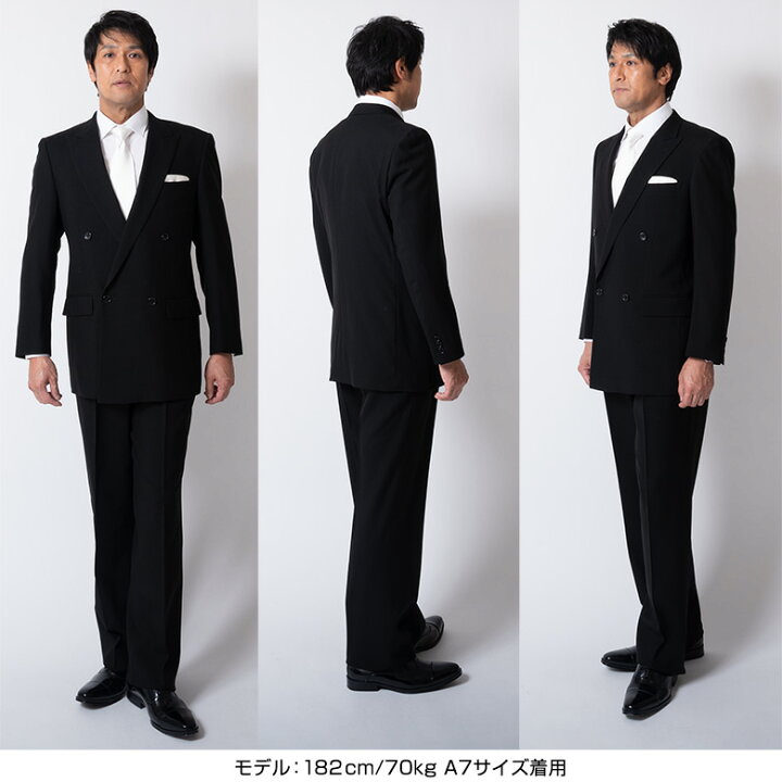 楽天市場 礼服 メンズ ダブルフォーマル オールシーズン ブラックフォーマル フォーマルスーツ ブラックスーツ ウルトラブラック 喪服 2100 標準サイズ ゆったり 送料無料 メンズスーツ United Gold