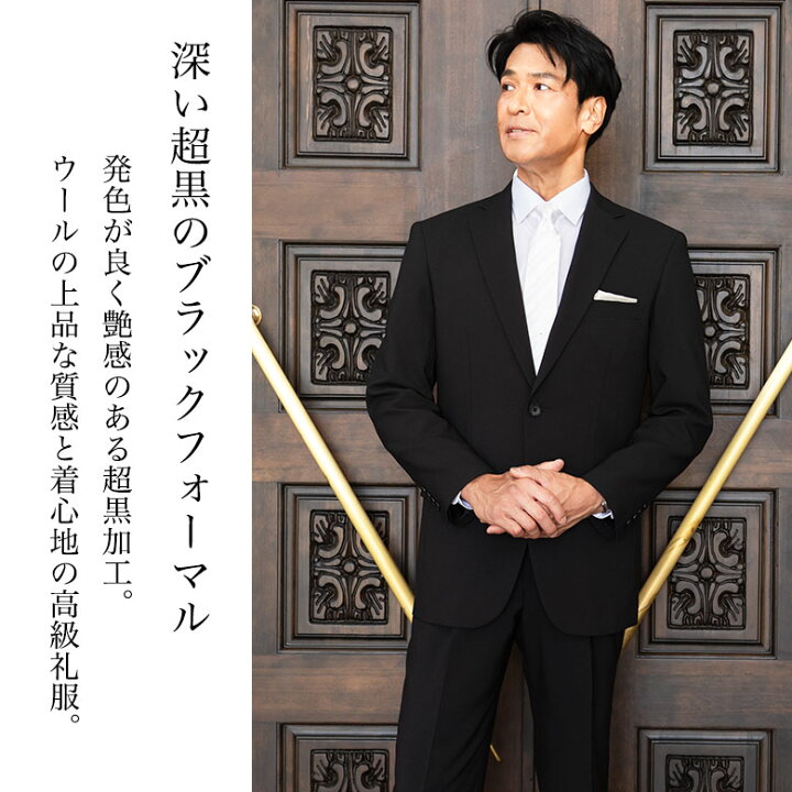 楽天市場】【ランキング1位】礼服 メンズ シングル 男性 オール  
