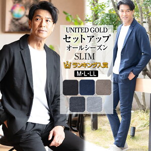 ジャージ テーラードジャケット メンズの人気商品 通販 価格比較 価格 Com