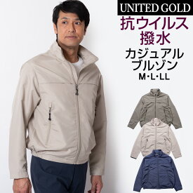 楽天市場 北海道 種類 コート ジャケット ブルゾン ジャンパー コート ジャケット メンズファッション の通販 楽天市場 北海道 種類 コート ジャケット ブルゾン ジャンパー コート ジャケット メンズファッション の通販