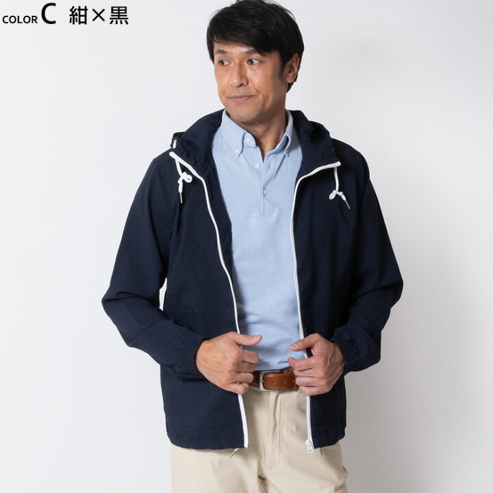 楽天市場 アウター メンズ パーカー ブルゾン サマーブルゾン カジュアル シアーサッカー素材 涼感素材 吸水速乾 防シワ 春夏 薄手 軽量 旅行 アウトドア 送料無料 沖縄への配送不可 メンズスーツ United Gold 楽天市場 アウター メンズ パーカー ブルゾン サマーブルゾン カジュアル シアーサッカー素材 涼感素材 吸水速乾 防シワ 春夏 薄手 軽量 旅行 アウトドア 送料無料 沖縄への配送不可 メンズスーツ United Gold