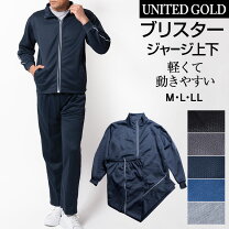 楽天市場】D＆G（メンズジャージ｜ジャージ）：スポーツウェア 