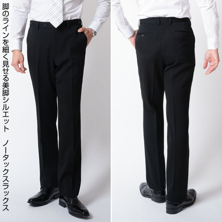 楽天市場】高級タキシードクロス 礼服 メンズ シングル 高級 