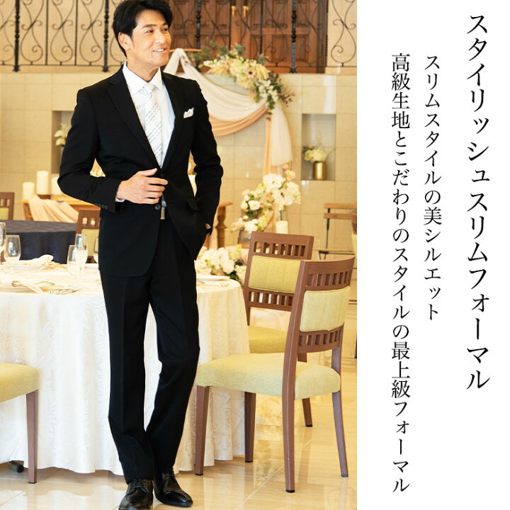 楽天市場】高級タキシードクロス 礼服 メンズ シングル 高級 