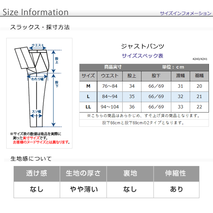 楽天市場】【2本で送料無料】ジャージパンツ メンズ ストレッチ