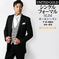 礼服 フォーマルスーツ メンズ シングル スタイリッシュスリム ブラックフォーマル オールシーズン ノー…