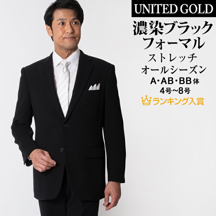 楽天市場】漆黒 礼服 メンズ フォーマルスーツ シングル オール 