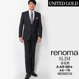 【BB4】【BB5】renoma レノマ メンズスーツ スタイリッシュスリム 春夏秋 スリムスーツ ビジネススーツ ブランドスーツ 卒業式 入学式 卒園式 入園式 入社式 謝恩会 二次会 セレモニースーツ