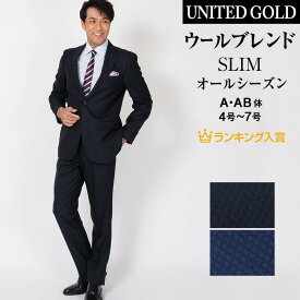 楽天市場 入学式 スーツ パパの通販