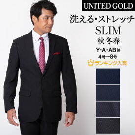 楽天市場 スーツ セットアップ メンズファッション の通販