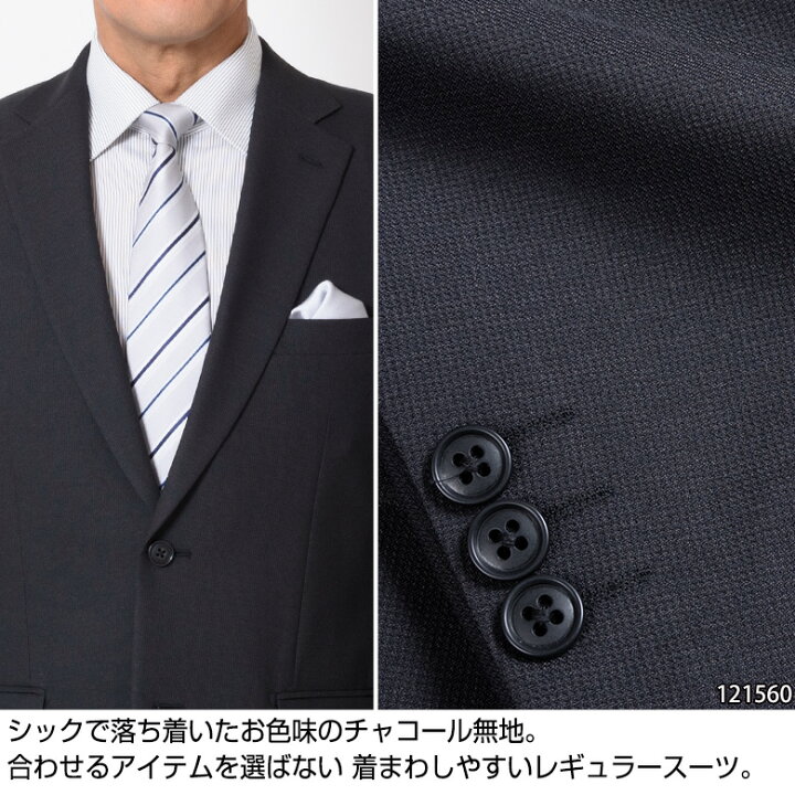 楽天市場 レギュラースーツ メンズ ビジネス 秋冬 メンズスーツ ビジネススーツ ウォッシャブルスーツ 上下洗える ワンタック 洗えるジャケット オシャレ 激安 安い 送料無料 沖縄への配送不可 卒業式 入学式 卒園式 入園式 入社式 メンズスーツ United Gold
