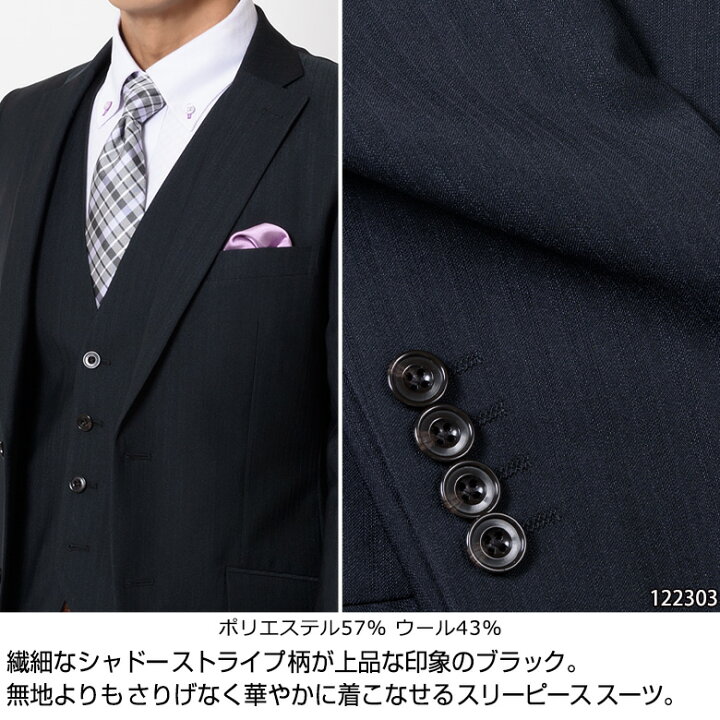 楽天市場 Ficce By Don Konishi スーツ メンズスーツ ブランド ドン小西 春夏秋 スリーピーススーツ ビジネススーツ スリムスーツ ベスト付き ビジネススーツ 送料無料 入学式 卒業式 フォーマル 結婚式 メンズスーツ United Gold