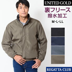 楽天市場 冬 ジャンパー メンズの通販