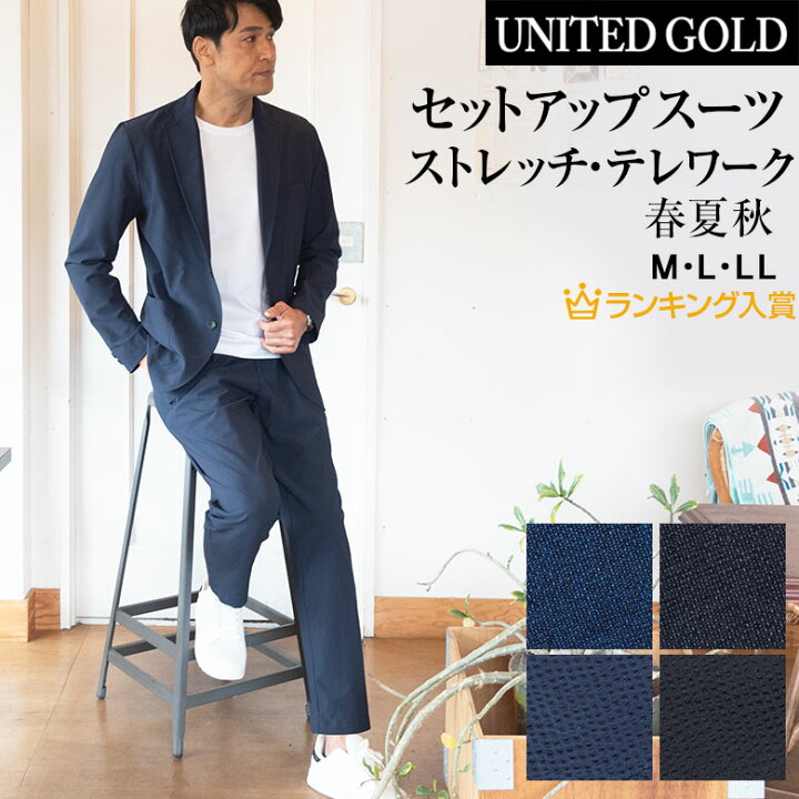 楽天市場】セットアップ メンズ スーツ 上下セット 大人 ビジネス 
