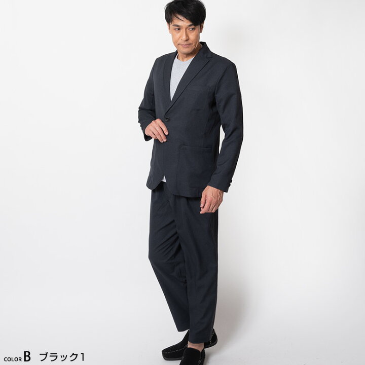 楽天市場】カジュアルスーツ メンズ テレワークスーツ ストレッチ 春夏 薄手 セットアップ テーラード 上下 ジャケット パンツ ウォッシャブル カジュアル ビジネス テーパードパンツ ゆったり 在宅ワーク 上下組違い リモートワーク 32326 32328 送料無料【沖縄への配送 ... 楽天市場】カジュアルスーツ メンズ テレワークスーツ ストレッチ 春夏 薄手 セットアップ テーラード 上下 ジャケット パンツ ウォッシャブル カジュアル ビジネス テーパードパンツ ゆったり 在宅ワーク 上下組違い リモートワーク 32326 32328 送料無料【沖縄への配送 ...