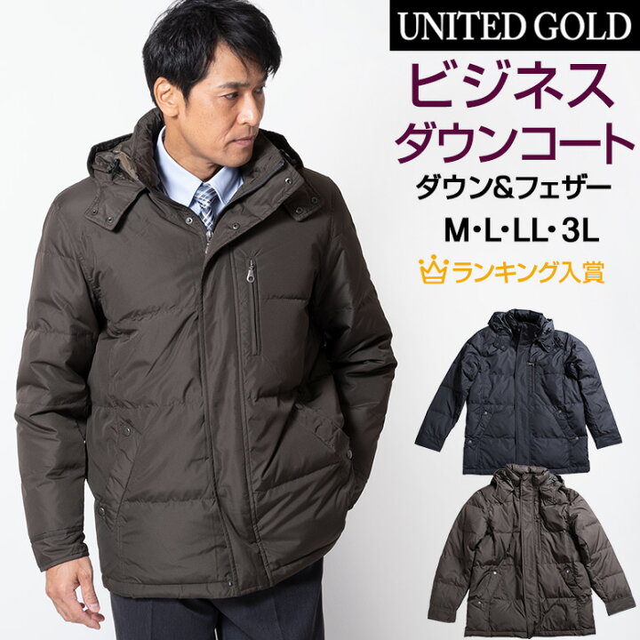 楽天市場 ダウンコート メンズ ダウンジャケット ハーフコート ビジネスコート 高品質 ダウン フェザー 黒 ブラック カーキ 送料無料 メンズスーツ United Gold