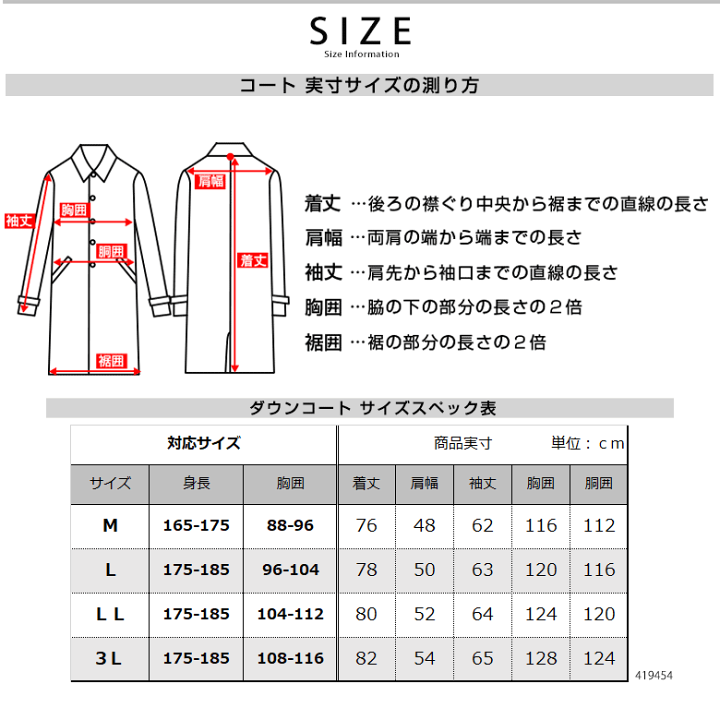 楽天市場】ダウンコート メンズ ダウンジャケット ハーフコート