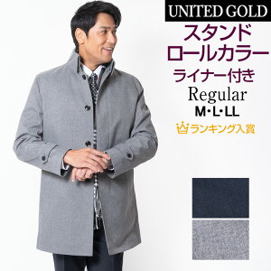 ハーフコート メンズの通販 価格比較 価格 Com