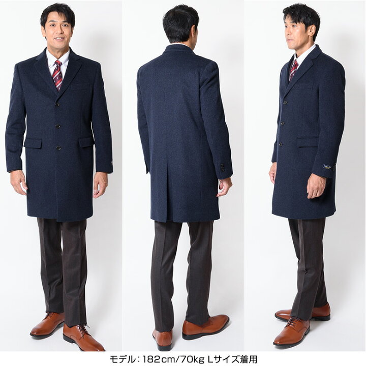 楽天市場】チェスターコート メンズ カシミヤ カシミヤ混 カシミヤ 