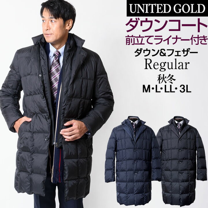 楽天市場 ダウンコート メンズ ハーフコート ビジネスコート 高品質 ダウン フェザー 前立てライナー 着脱 二枚襟 フロントライナー ビジネス 通勤 休日 送料無料 メンズスーツ United Gold