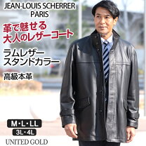 楽天市場】JEAN-LOUIS SCHERRERの通販
