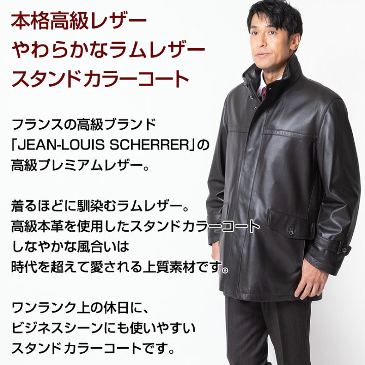 楽天市場】【23:59迄 全品 P5倍】レザー ショートコート ジャケット 