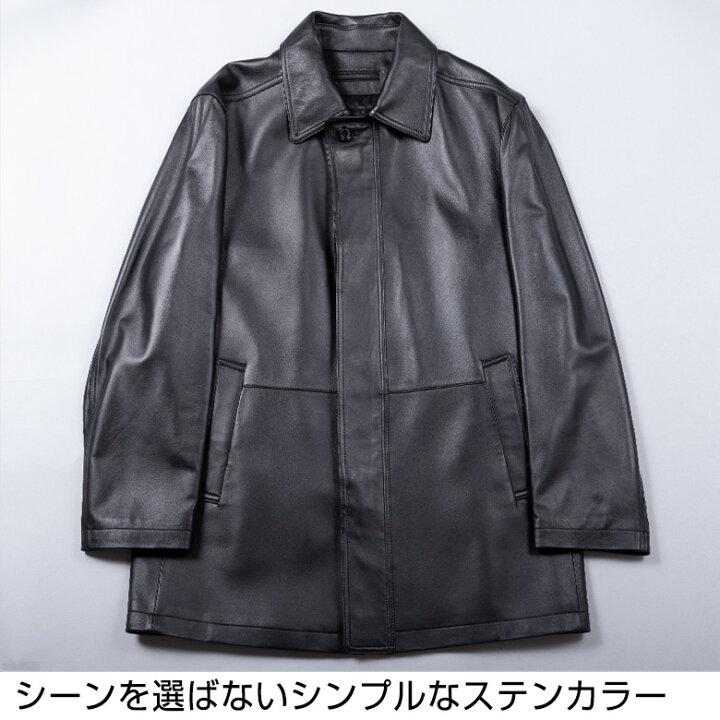 楽天市場】レザーコート メンズ ステンカラーコート ジャケット 革