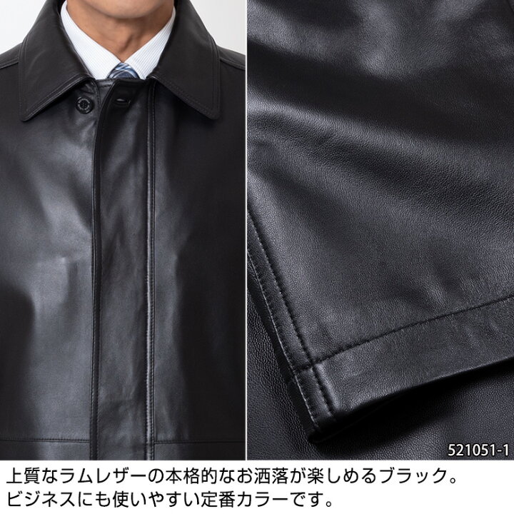 楽天市場】【23:59迄 全品 P5倍】レザーコート メンズ ステンカラー 