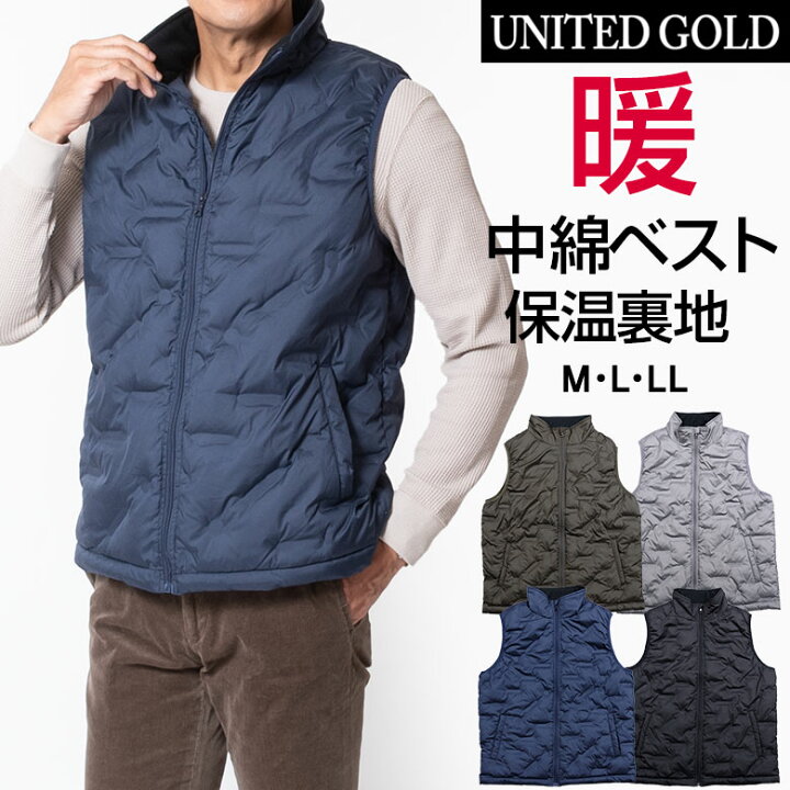 楽天市場 ベスト メンズ ベスト 中綿ベスト カジュアルベスト 秋冬 暖かい 保温素材 裏アルミプリント 防風 防寒 撥水加工 手ぶらベスト 旅行 アウトドア 散歩 送料無料 沖縄への配送不可 メンズスーツ United Gold