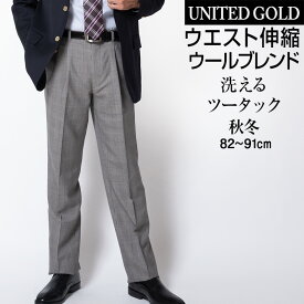 楽天市場 スラックス メンズ グレンチェック ビジネスの通販