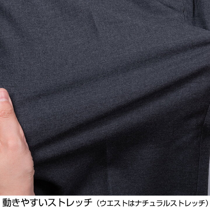 スラックス メンズ ビジネス ズボン 冬 秋 ワンタック おすすめ 安い オールストレッチ 黒 グレー ネイビー ウエスト伸縮 ウォームビズ 洗える 30代 40代 50代 品質は非常に良い