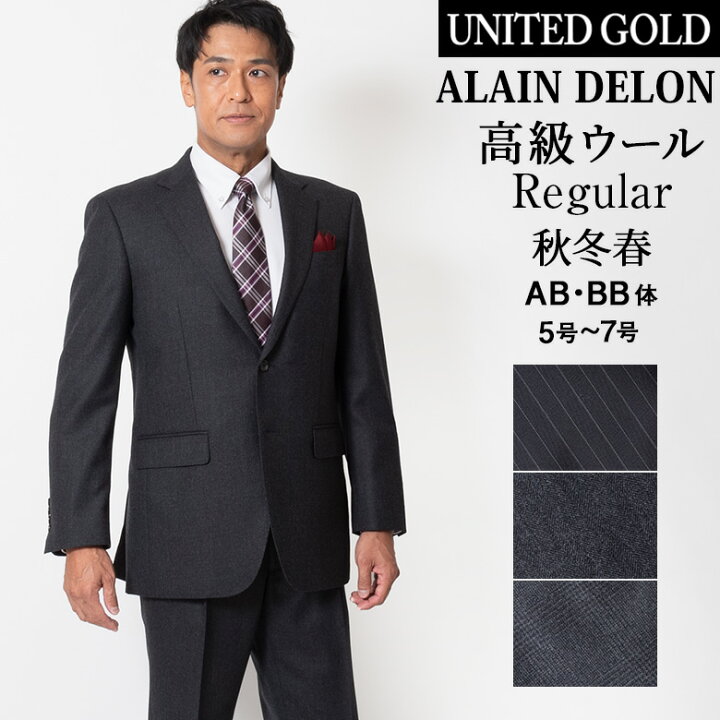 楽天市場】スーツ メンズ レギュラースーツ アラン・ドロン ALEAN 