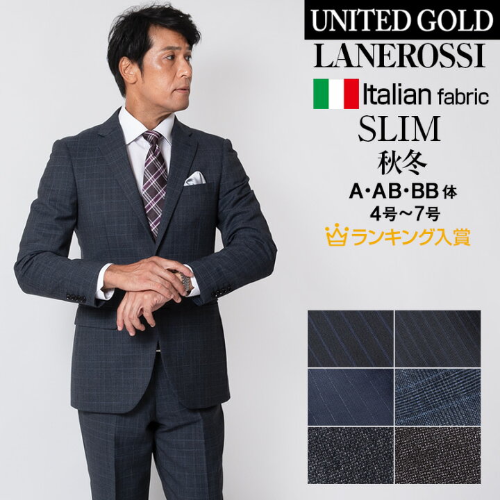 楽天市場】スーツ メンズ ビジネススーツ スリムスーツ 秋冬 春 
