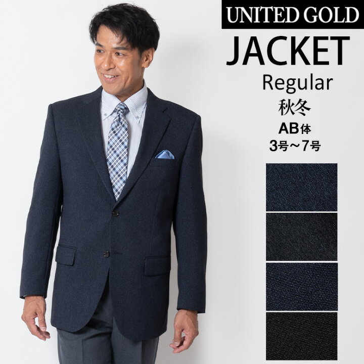 楽天市場】【AB4】ジャケット メンズ ブレザー 秋冬 春 ビジネス 