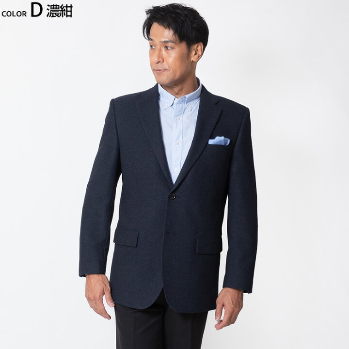 楽天市場】【AB4】ジャケット メンズ ブレザー 秋冬 春 ビジネス 