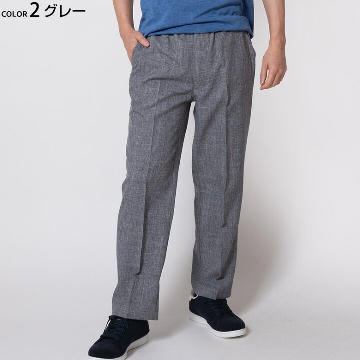 楽ちん✨オローネ ロロニエパンツ グレー ウエストゴム イージーパンツ  