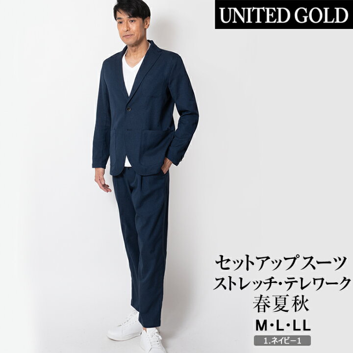 楽天市場】【8/11迄クーポン配布中】セットアップ メンズ スーツ 上下 