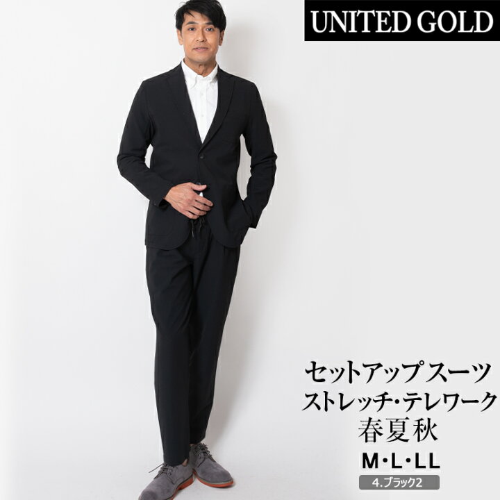 楽天市場】【8/11迄クーポン配布中】セットアップ メンズ スーツ 上下 