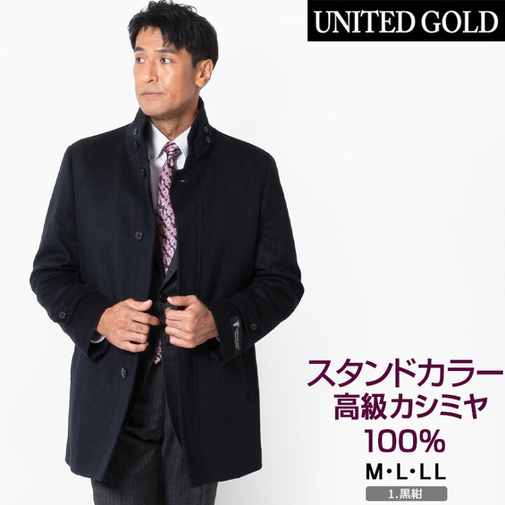 楽天市場】【7%OFFクーポン利用で 55,791円】 【完売間近】コート 