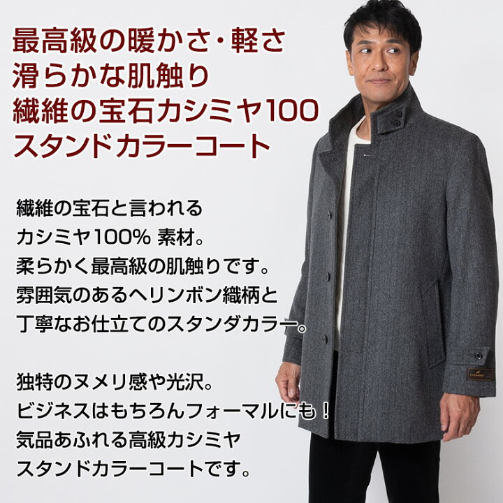 楽天市場】【7%OFFクーポン利用で 55,791円】 【完売間近】コート 