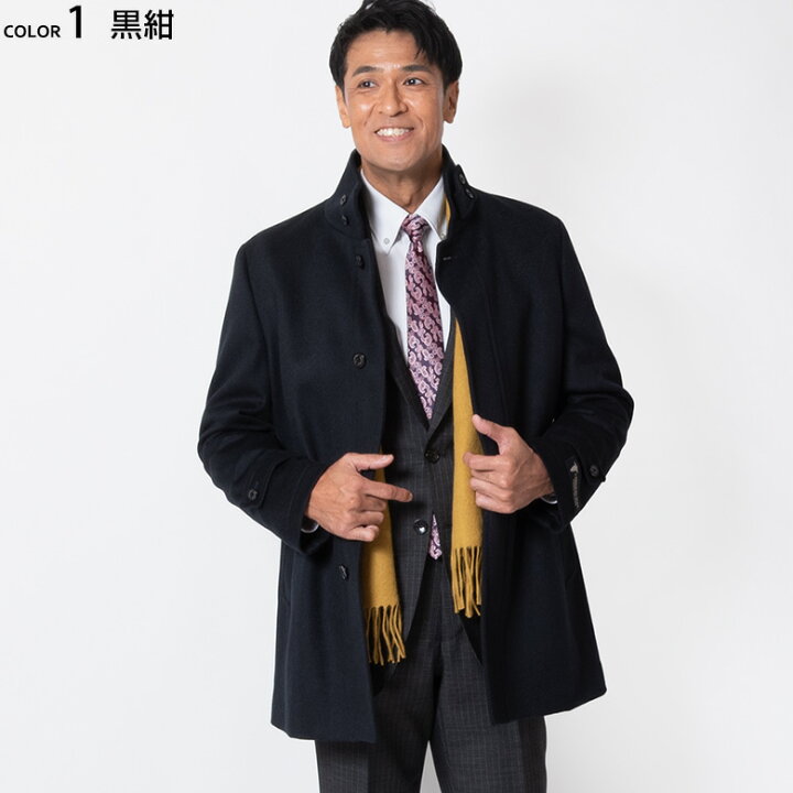 楽天市場】カシミヤ100% コート メンズ スタンドカラー カシミア100 