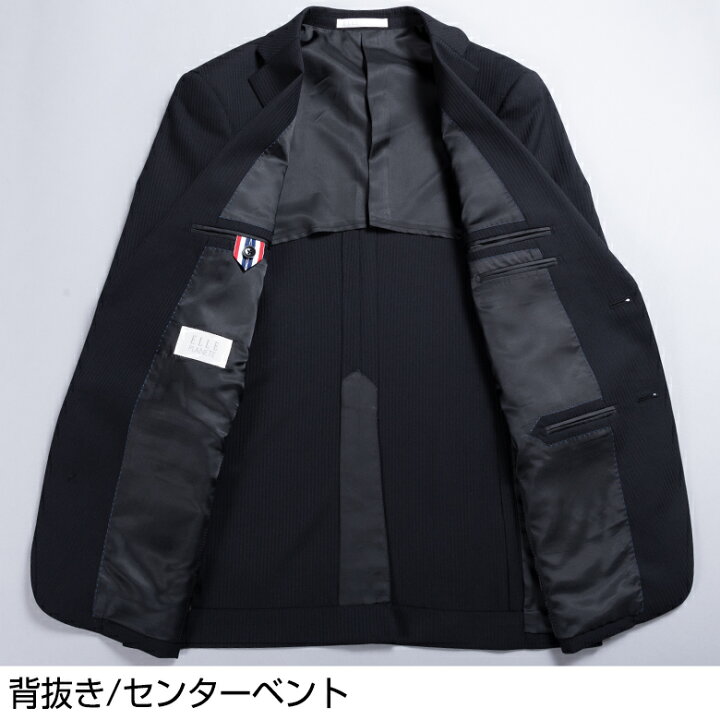 楽天市場】メンズスーツ ビジネススーツ ELLE エル メンズ スーツ  