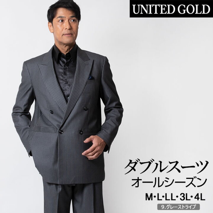 楽天市場】【M】【L】【4L】スーツ ダブルスーツ メンズ オール 