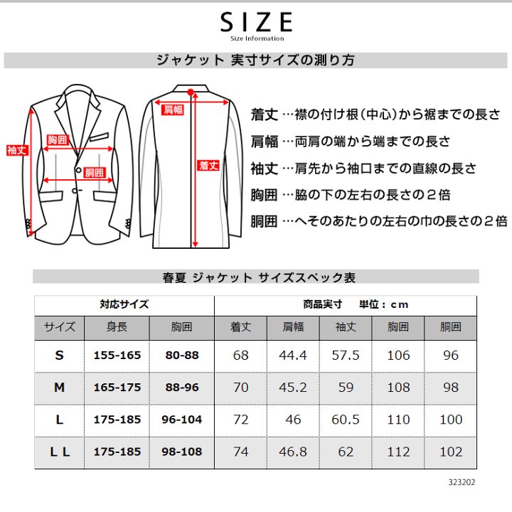 楽天市場】【新作】ジャケット メンズ ブレザー サマー 楽天市場】【新作】ジャケット メンズ ブレザー サマー