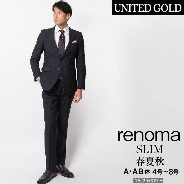 楽天市場】renoma レノマ メンズスーツ スタイリッシュスリム 春夏秋 