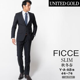 【4/27迄 最大1000円OFF】FICCE BY DON KONISHI フィッチェ ficce メンズスーツ スリムスーツ 秋冬 春 ブランドスーツ スタイリッシュ ウールブレンド ビジネス パーティー 送料無料 卒業式 入学式 パパ 入社式 謝恩会 二次会 セレモニースーツ