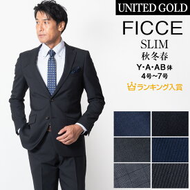 【6/11迄 最大1000円OFF】FICCE BY DON KONISHI フィッチェ ficce メンズスーツ スリムスーツ 秋冬 春 ブランドスーツ スタイリッシュ ウールブレンド ビジネス パーティー 送料無料 卒業式 入学式 パパ 入社式 謝恩会 二次会 セレモニースーツ