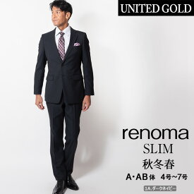 【6/4 20時～P5倍】【6/11迄 最大1000円OFF】renoma レノマ メンズスーツ スタイリッシュスリム 秋冬 スリムスーツ ビジネススーツ ブランドスーツ【秋冬】 送料無料 卒業式 入学式 卒園式 入園式 パパ 入社式