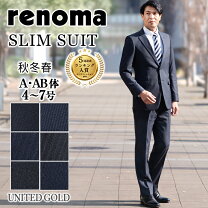 楽天市場】renoma（スーツ｜スーツ・セットアップ）：メンズ 